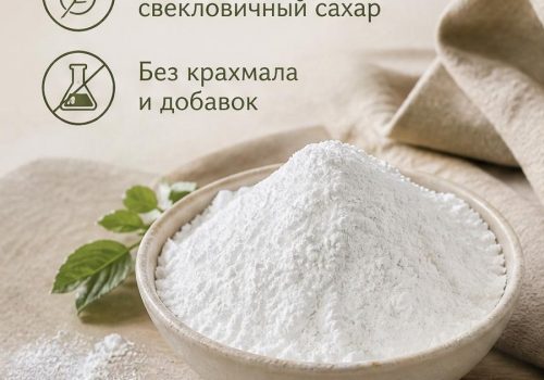 saharnaya-pudra-8-kg-bez-krahmala-melkog-card-02